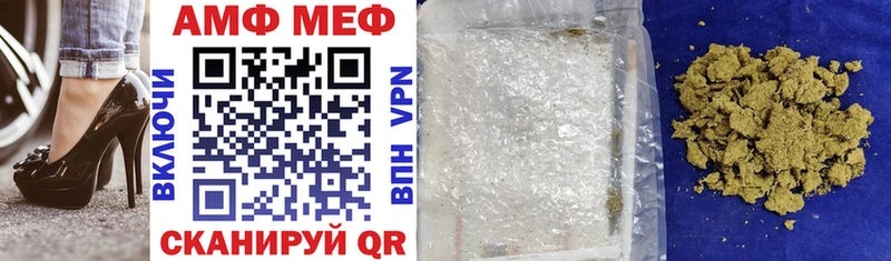 Амфетамин Premium  Орлов 