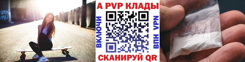А ПВП СК КРИС  продажа наркотиков  Орлов 