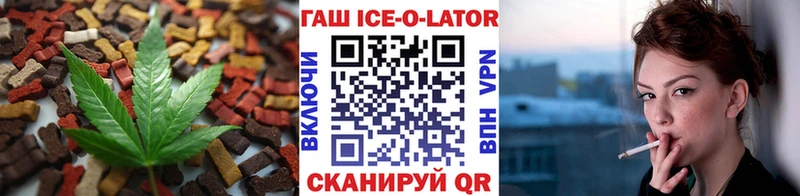 Печенье с ТГК марихуана  Орлов 