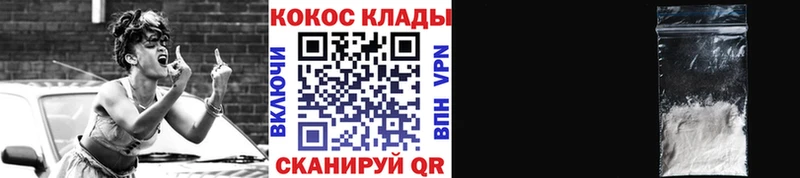КОКАИН Эквадор где можно купить Орлов