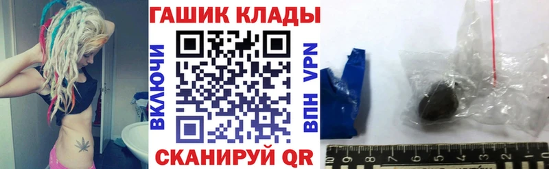 blacksprut   Орлов  Гашиш гашик  что такое  