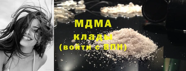 альфа пвп Арсеньев