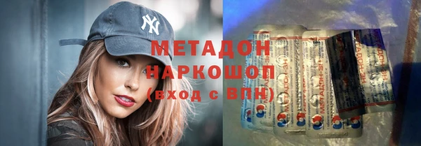 спайс Армянск