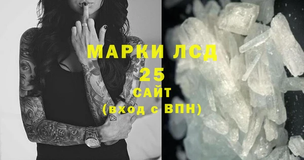 меф Нефтекумск