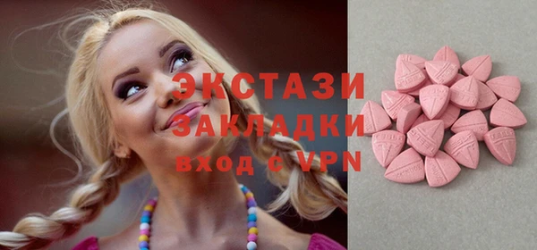 спайс Армянск