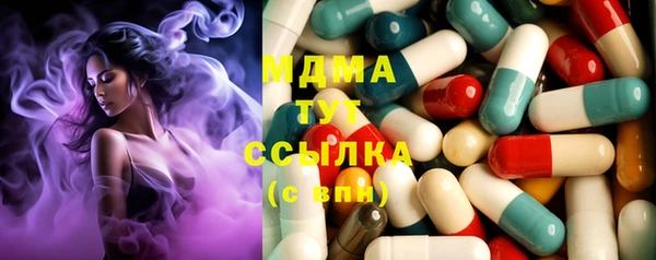 первитин Аркадак