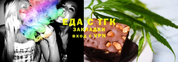 спайс Армянск
