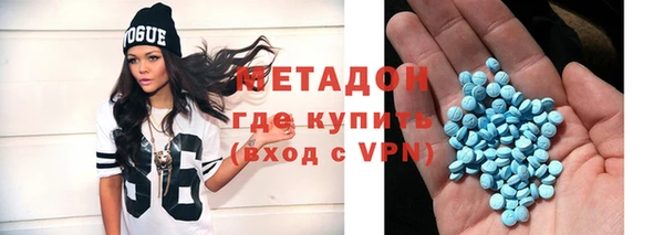 альфа пвп Арсеньев