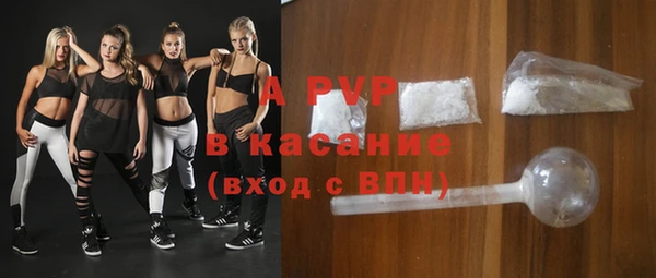 спайс Армянск