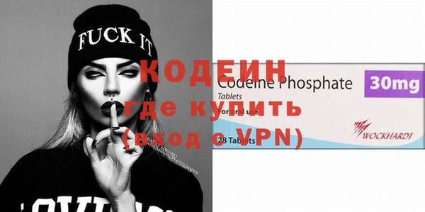 меф Нефтекумск