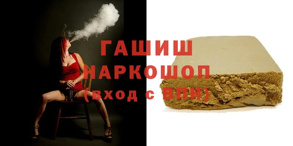 первитин Аркадак