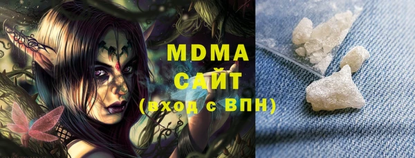 первитин Аркадак