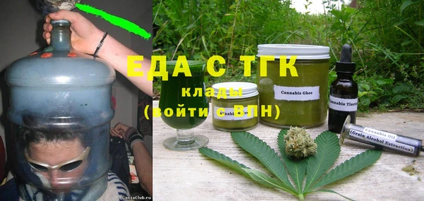 первитин Аркадак