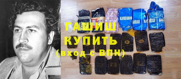 спайс Армянск