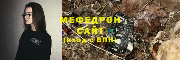 спайс Армянск