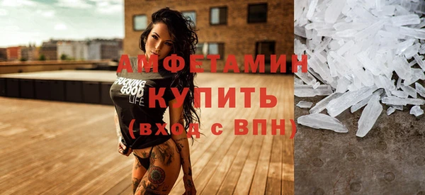 спайс Армянск