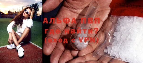 меф Нефтекумск