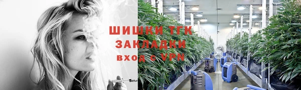 первитин Аркадак