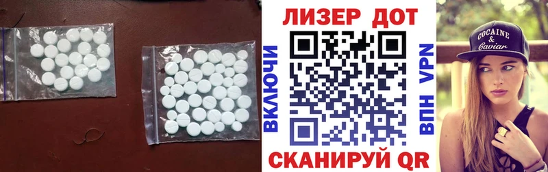 гидра ссылки  Орлов  ЛСД экстази ecstasy  наркошоп 