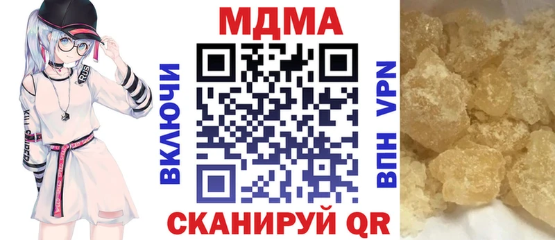 купить   Орлов  MDMA Molly 