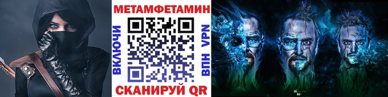 MEGA сайт  Орлов  Первитин Декстрометамфетамин 99.9% 