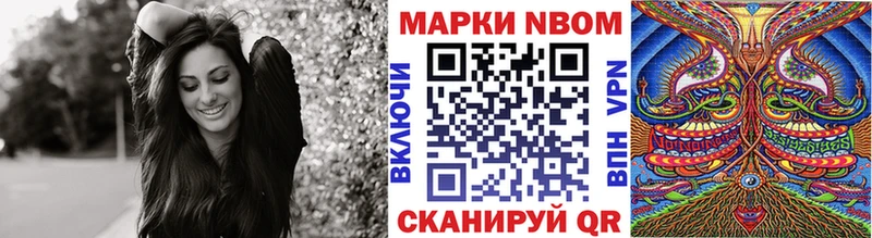 Марки N-bome 1,8мг hydra ссылки Орлов